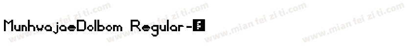 MunhwajaeDolbom Regular字体转换